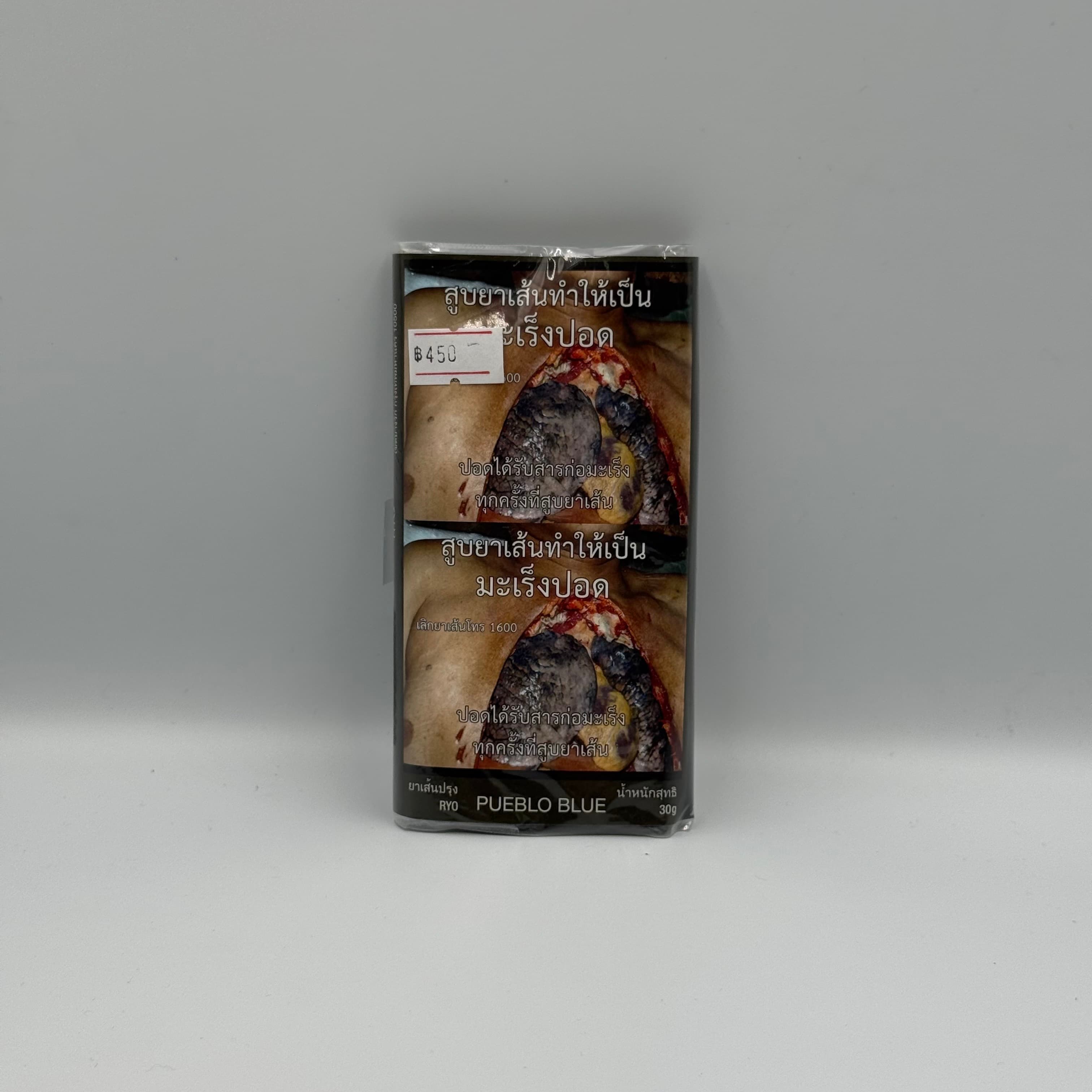 Tobacco Pueblo blue