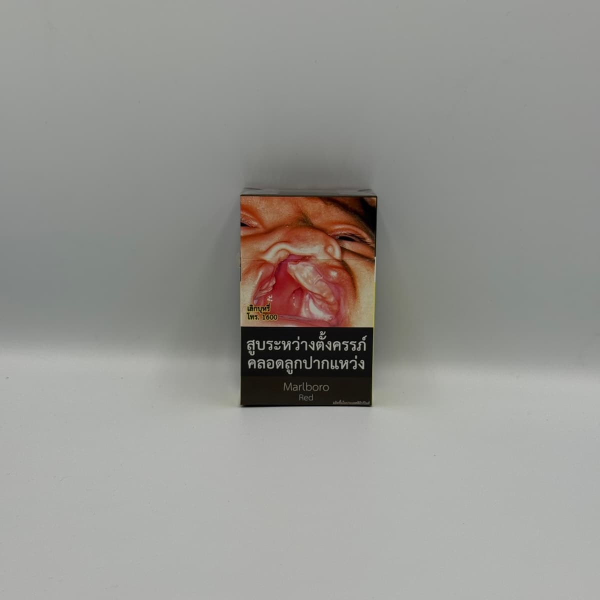 Marlboro Red